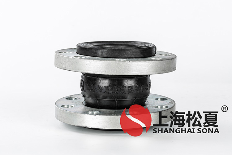 KXT型耐海水彈力管道<a href='http://m.lectite.com' target='_blank'><u>減震器</u></a>