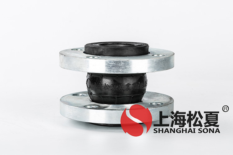 KXT型耐酸堿彈力管道<a href='http://m.lectite.com' target='_blank'><u>減震器</u></a>