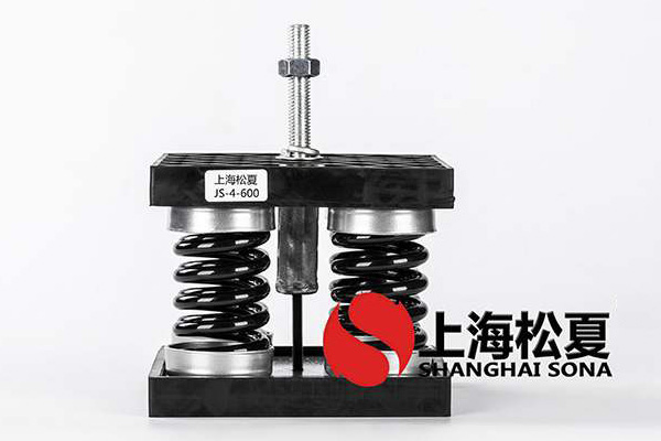 水冷單元式空調(diào)機組安裝JS型<a href='http://m.lectite.com' target='_blank'><u>彈簧減震器</u></a>