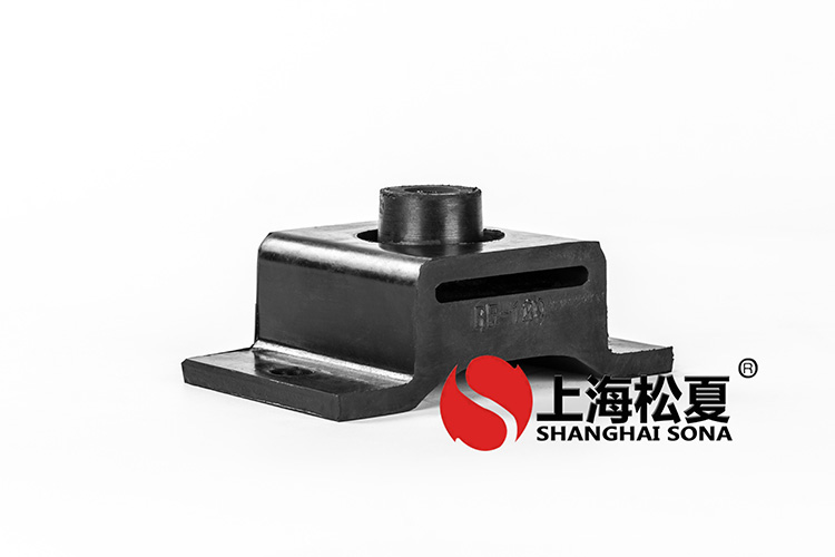 上海松夏消防泵控制系統用<a href='http://m.lectite.com' target='_blank'><u>橡膠減震器</u></a>