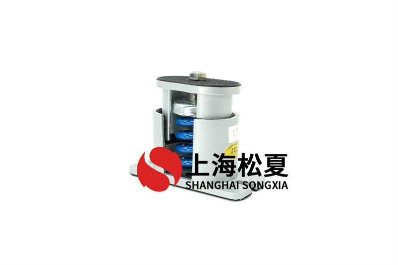 換熱機組水泵<a href='http://m.lectite.com' target='_blank'><u>減震器</u></a>的技術問題