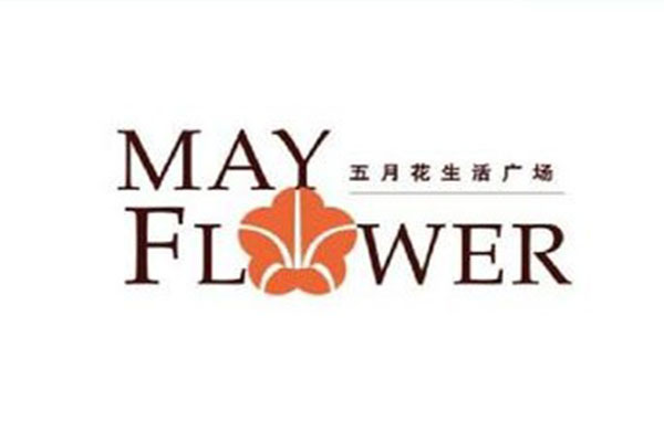 【上海五月花生活廣場項目】機組<a href='http://m.lectite.com' target='_blank'><u>減震器</u></a>