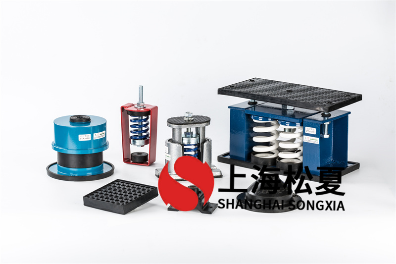 <a href='http://m.lectite.com' target='_blank'><u>彈簧減震器</u></a>怎樣在制冷機組中應用?