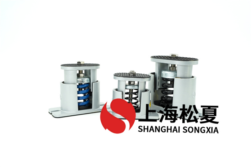 離心式水泵<a href='http://m.lectite.com' target='_blank'><u>彈簧減震器</u></a>的安裝步驟