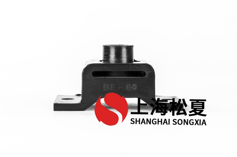 BE-60<a href='http://m.lectite.com' target='_blank'><u>橡膠減震器</u></a>具有什么優點