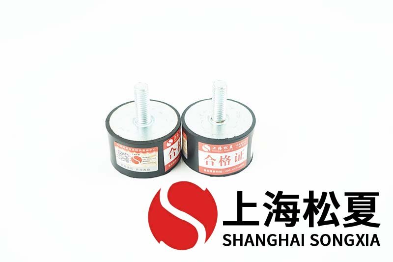 機床循環泵用JNDD型<a href='http://m.lectite.com' target='_blank'><u>橡膠減震器</u></a>