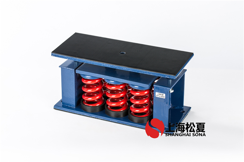 ZTF-6-4200<a href='http://m.lectite.com' target='_blank'><u>彈簧減震器</u></a>安裝在空氣能熱泵